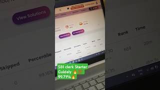SBI CLERK GUIDELY 🔥🔥✅
