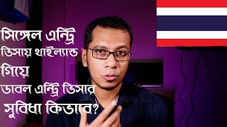 How To Re Entry iN Thailand With SIngle Entry Visa