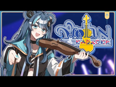 Vtuber plays VIOLIN for your relaxation :) #shorts video thumb