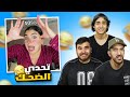 فضايح نتائج الثانويه العامة ميمز مضحكة فضايح نتائج الثانويه العامة ميمز مضحكة