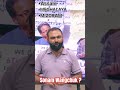 LADDAKH PROTEST :- SONAM WANGCHUK Iलद्दाख में प्रदर्शन क्यों ? I छठी अनुसूची में शामिल होने की माँग