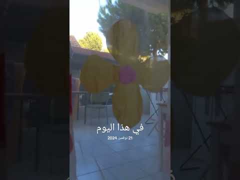 خليكى بنت مفيش زيها  اكسبلور   