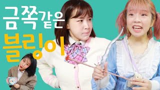 마블링이 초아를 괴롭히는 이유ㅋㅋㅋ(ft.금쪽같은 마블링 )