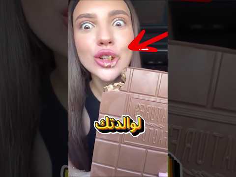 شيكولاته تهديها لوالدتك شورت شورتس قصص 