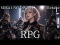 RPG / SEKAI NO OWARI ギャル達がバンド組んでハイトーンアレンジしました【AIGirls Rock Band Cover】【Retake】