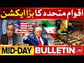 UN Big Action Against Israel And US | Anmol Pinky Case | BOL Mid Day Bulletin