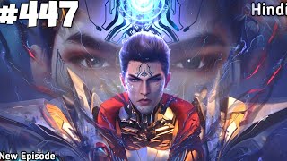 Swallowed Star Anime Part 447 Explained The Martial Practitioner 197 Explain Faisal Explainer.