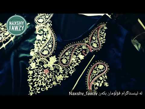 سینگە ماکسی لە  