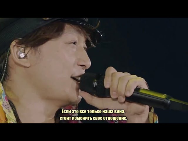 SMAP - SKINAIRO