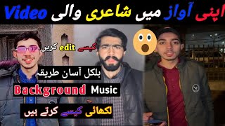 Apni awaz mein shayari wali video kaise banaen|Make Own voice|How to make Urdu poetry video incapcut screenshot 5