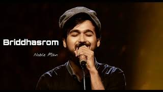 Briddhasrom Nobel Nociketa A Story Of Baba And Khoka