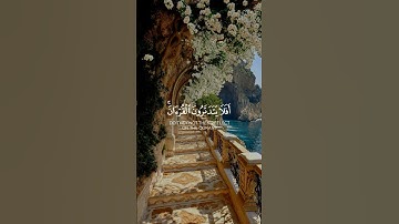 #islam #Quran #اذكار #قرآن_كريم #تلاوات_خاشعة