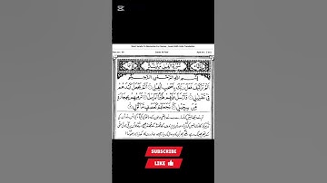 سوره احساس || سوره الفیل || تلاوت زیبا #قیرات #زیبا #بهترین #قرآن #قرآنتیلوات #سوره