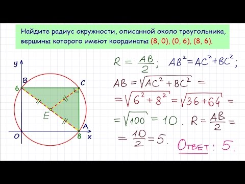 Задание 3 ЕГЭ по математике. Урок 73