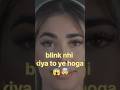 tumhari aankh 👀ko blink karna jruri hota hai 😱🤯#fact#viral#video #optometrylife #eyefacg