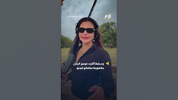 مرشحة للكونغرس الأمريكي تحـ ـرق نسخة من القرآن الكريم