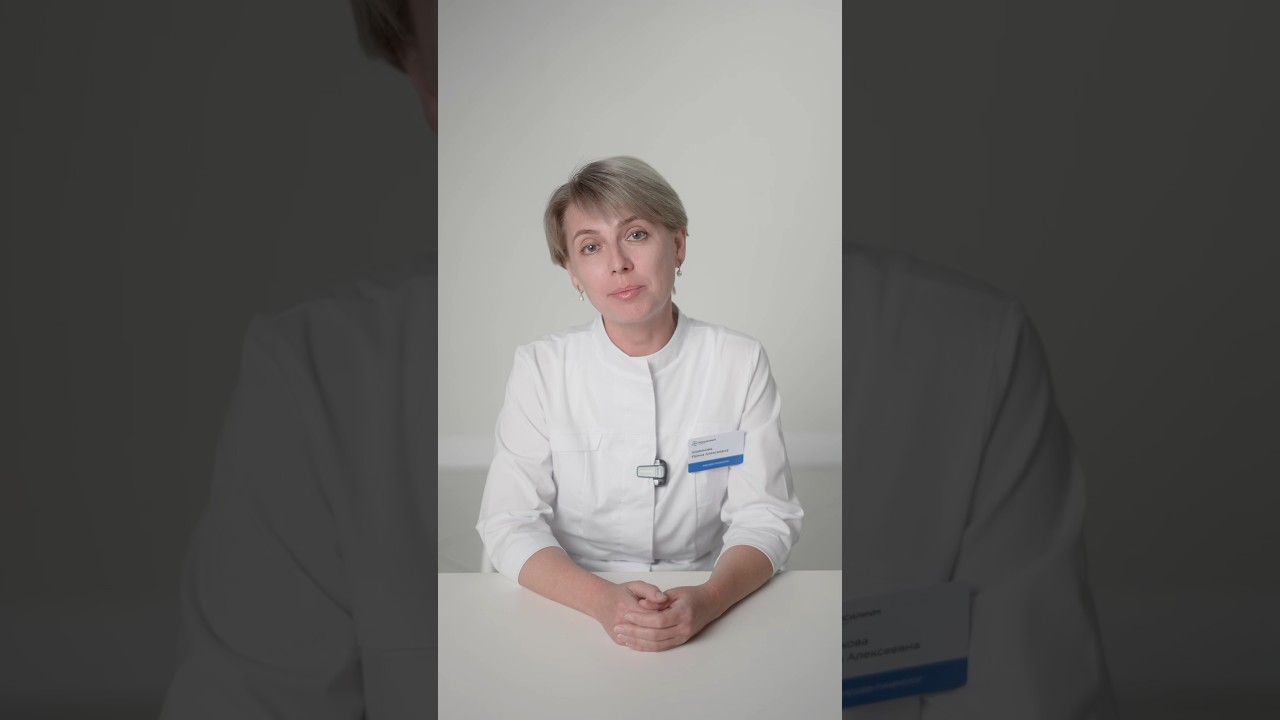 Какие обследования необходимы при прегравидарной подготовке? Рассказывает врач акушер-гинеколог.