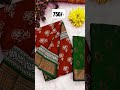 😘🥰 Now we Presenting New Hand Block Print Saree......!!!🥰What's app-7337508705
