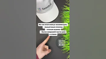 Вредно ли носить сумку на одном плече?