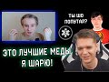 ШКОЛЬНИК СДЕЛАЛ ТОП 10 МЕДИКОВ в WARFACE! - КАК НА СЧЕТ НОВОЙ МЕТЫ?