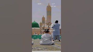 #قران_كريم #ماتيسر من سورة التوبة #الشيخ_سعود_الشريم