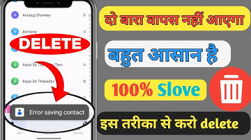Error saving contacts delete kaise kre | Error saving contact how to delete | how to fix error