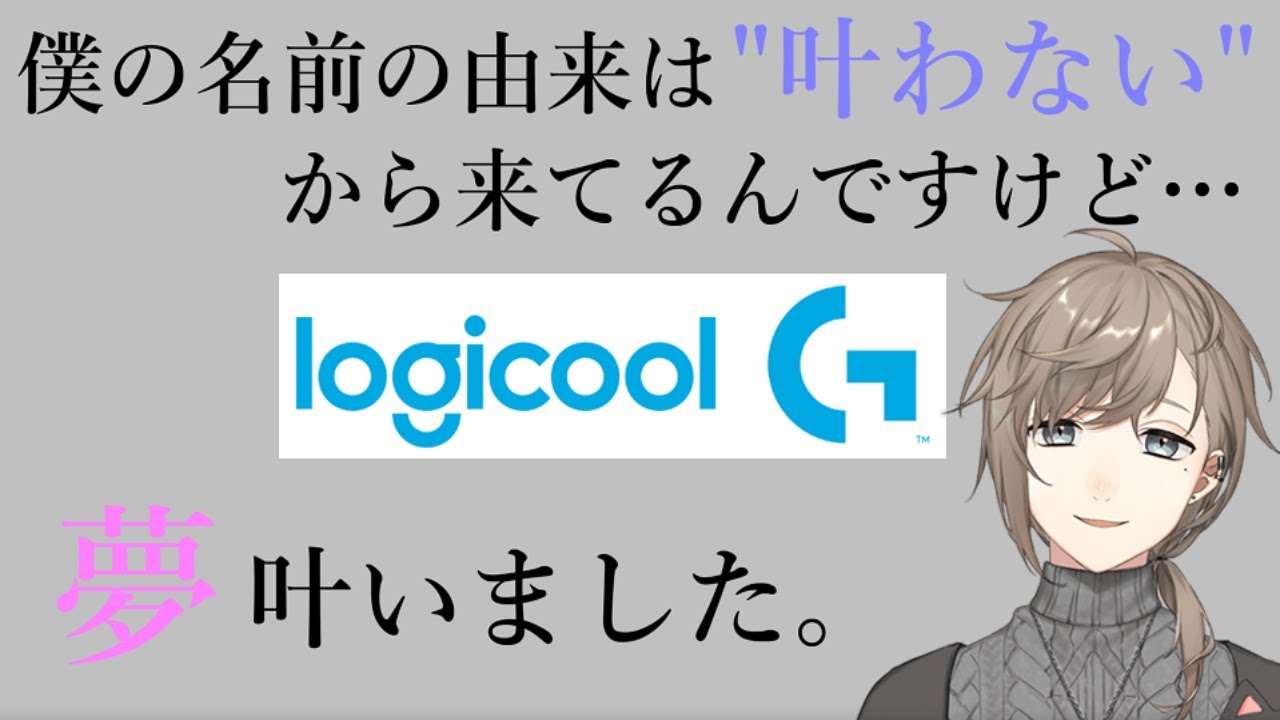 祝 ついに夢を叶えたかなかな にじさんじ切り抜き 叶 Apex Youtube 祝 ついに夢を叶えたかなかな にじさんじ切り抜き 叶 Apex Youtube