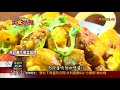【美食特蒐】高雄蔬食印度咖哩 在地食材新鮮對味