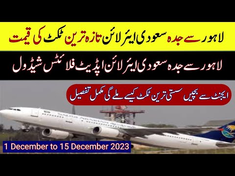  Fly Cheap From Pakistan To Jeddah Best Offers 
