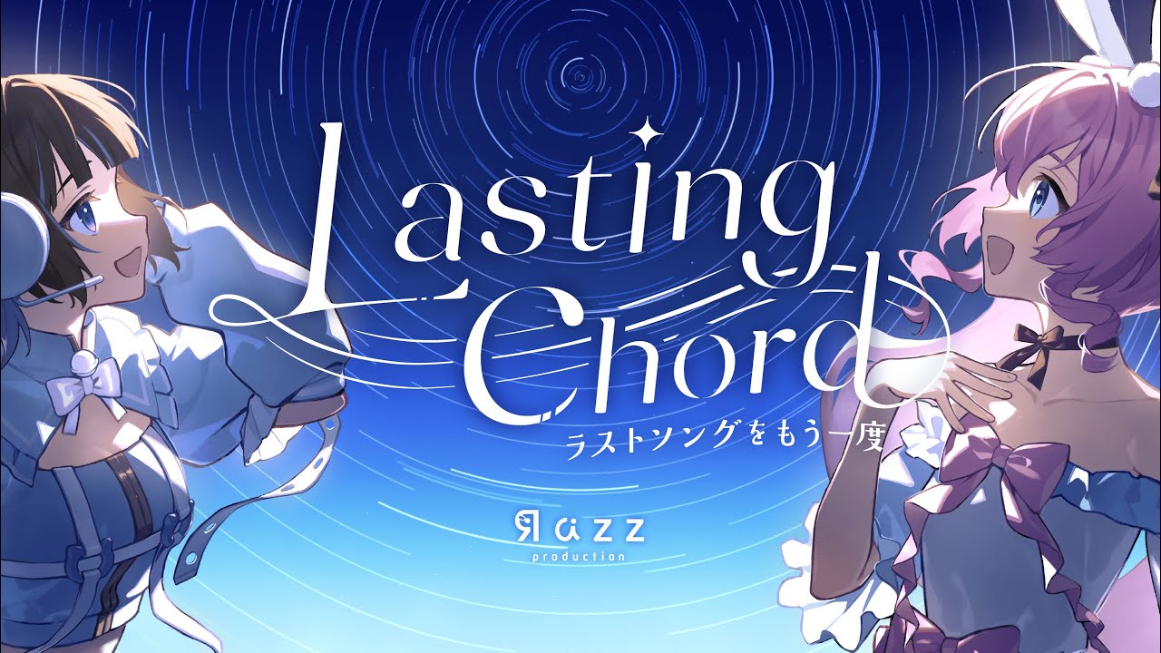 らずロック2」開催のお知らせ｜Razzプロダクション公式