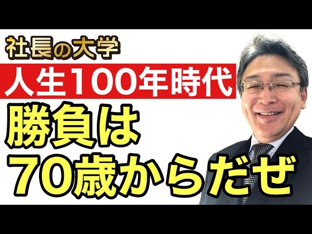 人生は、いつ何が起こるか誰にもわからない…(動画編)