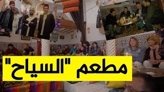 مطعم "دار السلطان" بالقصبة.. تحفة أثرية عمرها 500 سنة!