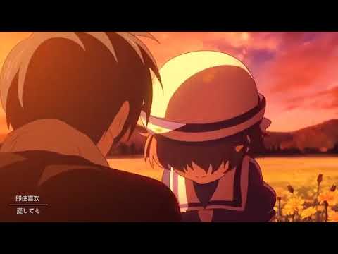 【多素材/AMV/泪向】即使喜欢着你，即使爱着你