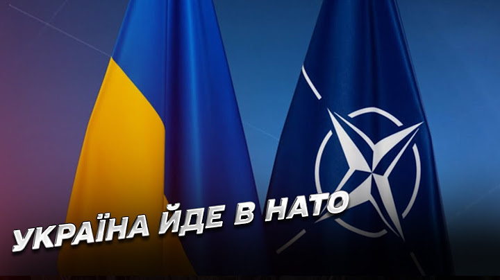 ❓ Когда Украина вступит в НАТО? Почему Альянсу это выгодно? | Бен Ходжес