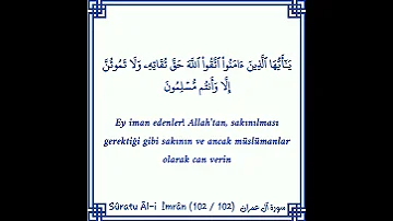 يا ايها الذين امنوا اتقوا الله حق تقاته ولا تموتن إلا وانتم مسلمون سورة آل عمران Shorts 