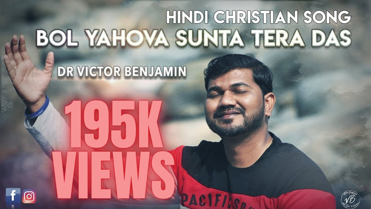Hindi Christian Song 2019 Bol Yahova Sunta Tera Das      Dr Victor Benjamin