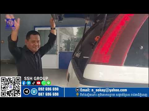 SSH GROUP យើងខ្ញុំសូមជម្រាបជូនដល់អតិថិជនថ្មីចាស់អោយបានជ្រាបថាធុងសំរាមម៉ាក