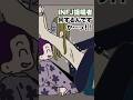 天使と悪魔👼😈【ENTP×INFJ】 #16personalitytypes #shorts #山田ももんが