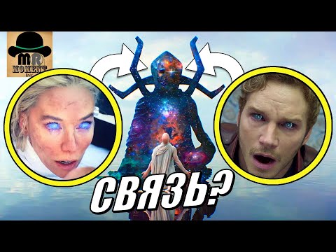 ✅ 10 УПУЩЕННЫХ ДЕТАЛЕЙ! Разбор фильма Фантастическая Четверка: Первые Шаги!