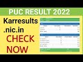 How to check puc results 2022 karresultsnicin