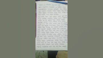 Class 9 assignment 21st week  bangla assignment #bangla #bangla_assignment_answer