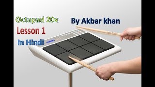 || Octapad||  introduction  || in hindi lesson 1 by ||akbar khan|| chords