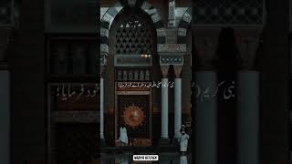 Power of Dua🤲✨#viralshort #islamicvideo #trendingshorts #dua #nabiyakitchen #2025 #fpyシ