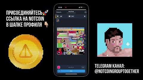 Как играть в Not Pixel? В чем суть игры? Как быстро фармить PX? 🎨