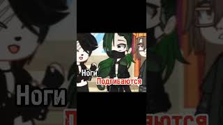 Улыбка каждого человека это прекрасное чувство#криперша#пандук#шлёпа#gacha#mem#gachaclub#creeper#