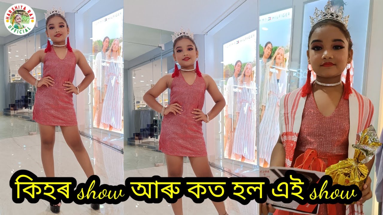 কিহৰ show আৰু কত এই show/Harshita ray official/vlogs video/assamese song/viral video
