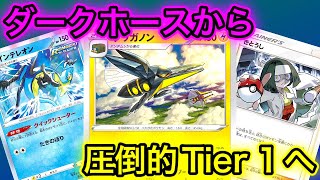 ポケカ 対戦 対策されてもtier１ 終わらない夏クワガノンデッキ ポケモンカード かわのそばちゃんねる Youtube