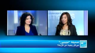 22/05/2012 صحف العالم screenshot 1