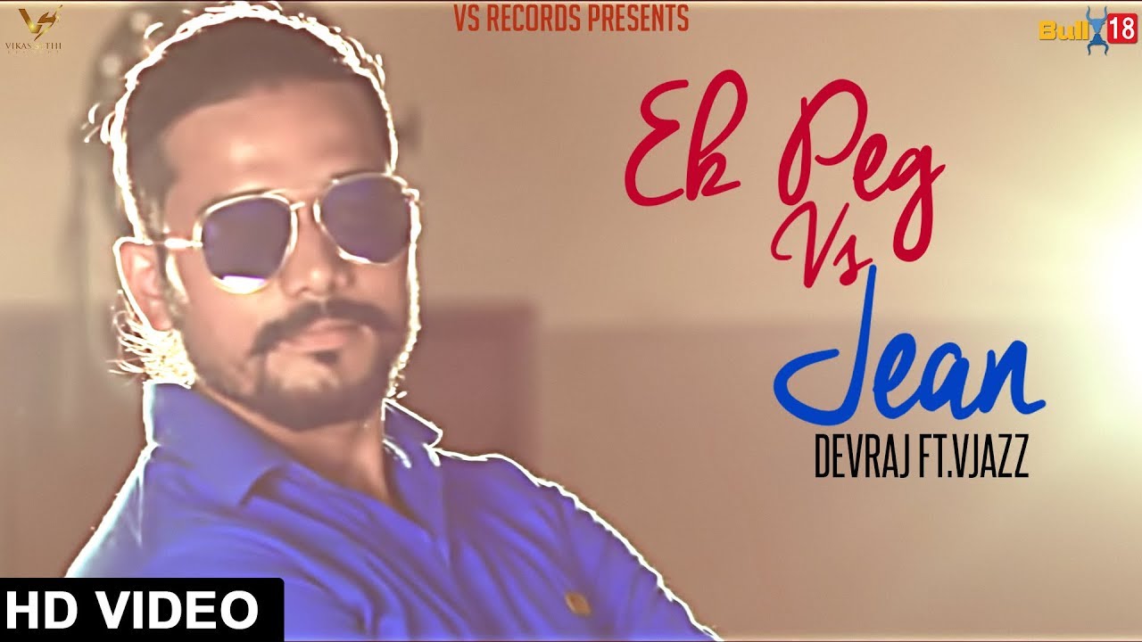 Ek Peg vs Jean - Full Video 2017 || Dev Raj Ft. Vjazzz || 👍 2017 || VS Records