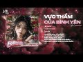 VỰC THẲM CỦA BÌNH YÊN Remix 2026 | Bản Hot Tiktok _ JACK ( TUẤN SIÊU REMIX )